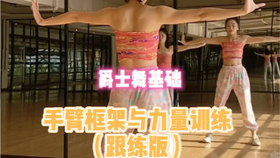 95b7d3708dbefa8ae72c4b0f901ac41c174a5a89.jpg@280w_158h_1c_100q.jpg