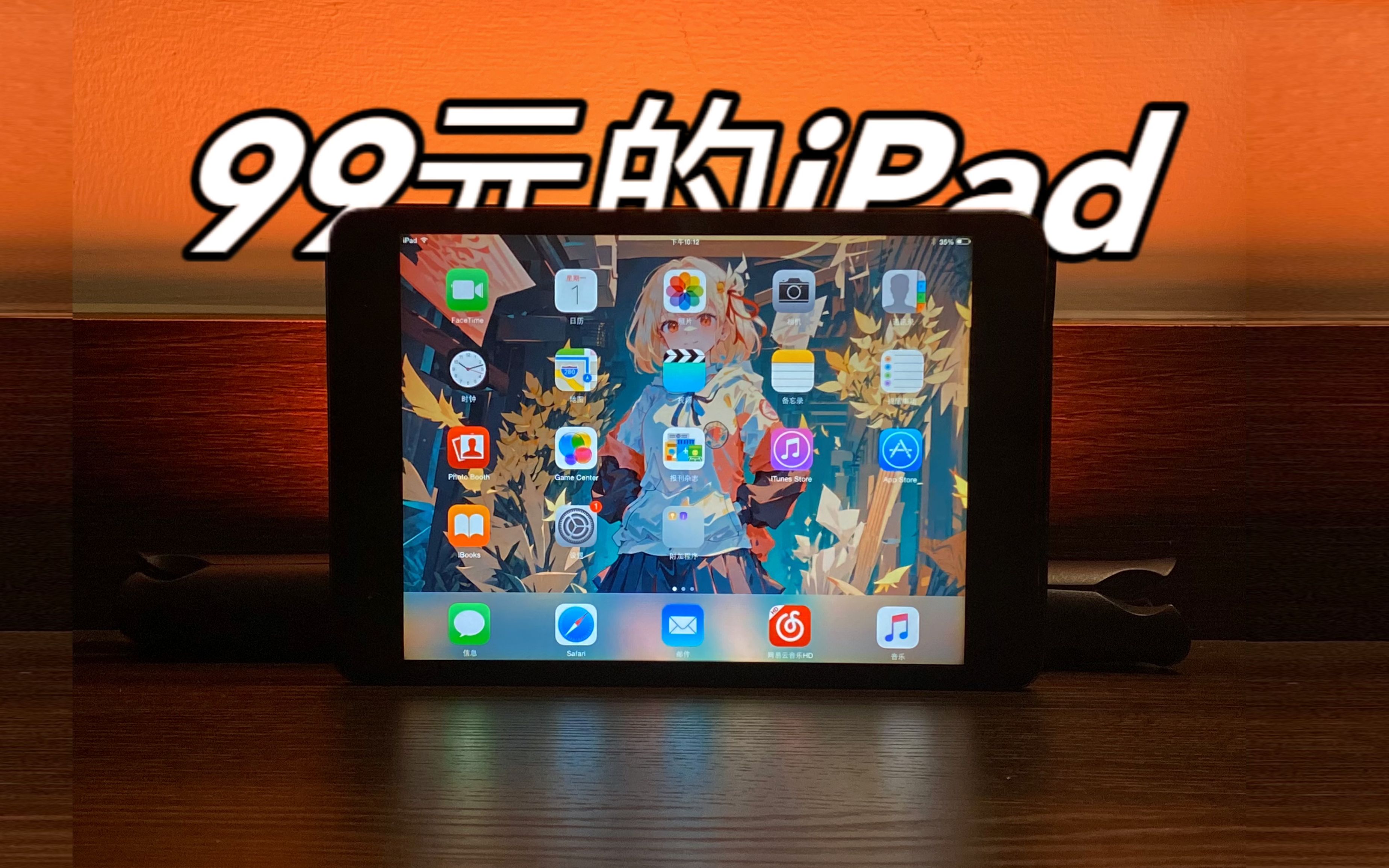 99-ipad-ipad-mini-2023