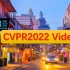 CVPR 2022 Tutorial part0 (长视频教学)