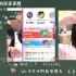 【菠萝赛东_2020-06-11_】歪！！想我了吗！！！ 直播录像录播