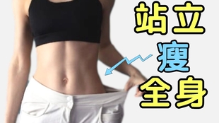 如何减大腿根和屁股 95cf30e025499787425956e0b2d02a4b54e869e9.jpg@310w_174h_1c_100q.jpg