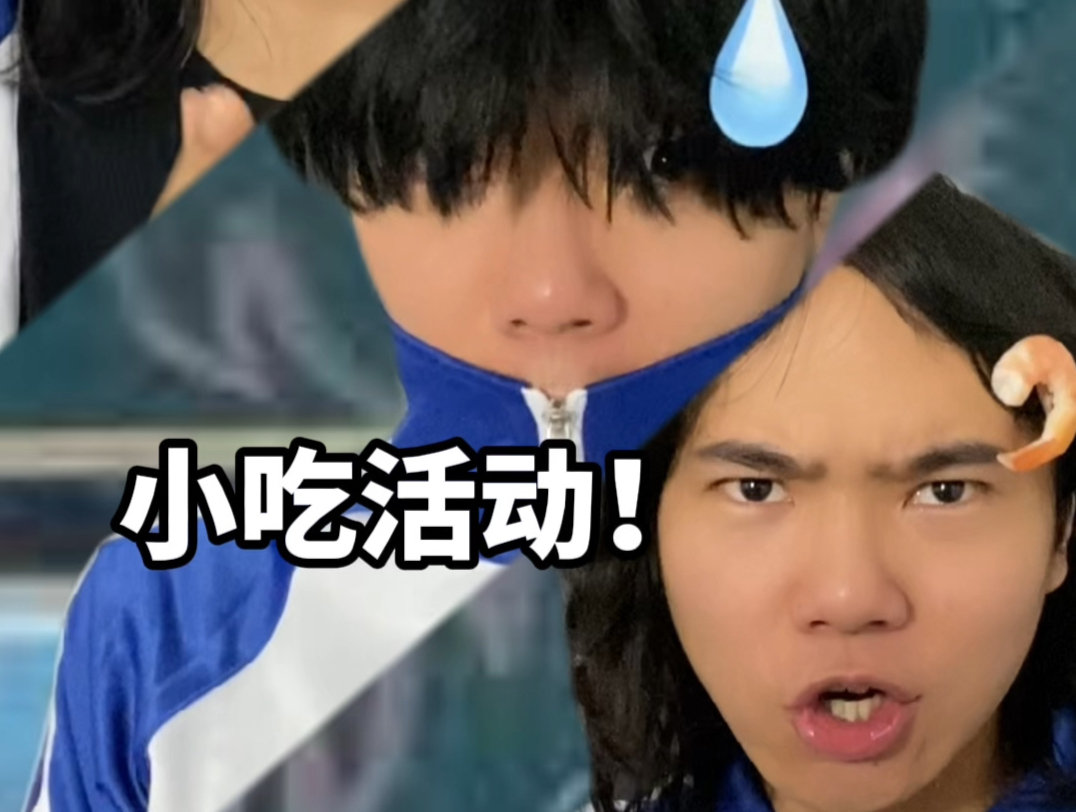 当晚自习英语老师不在！