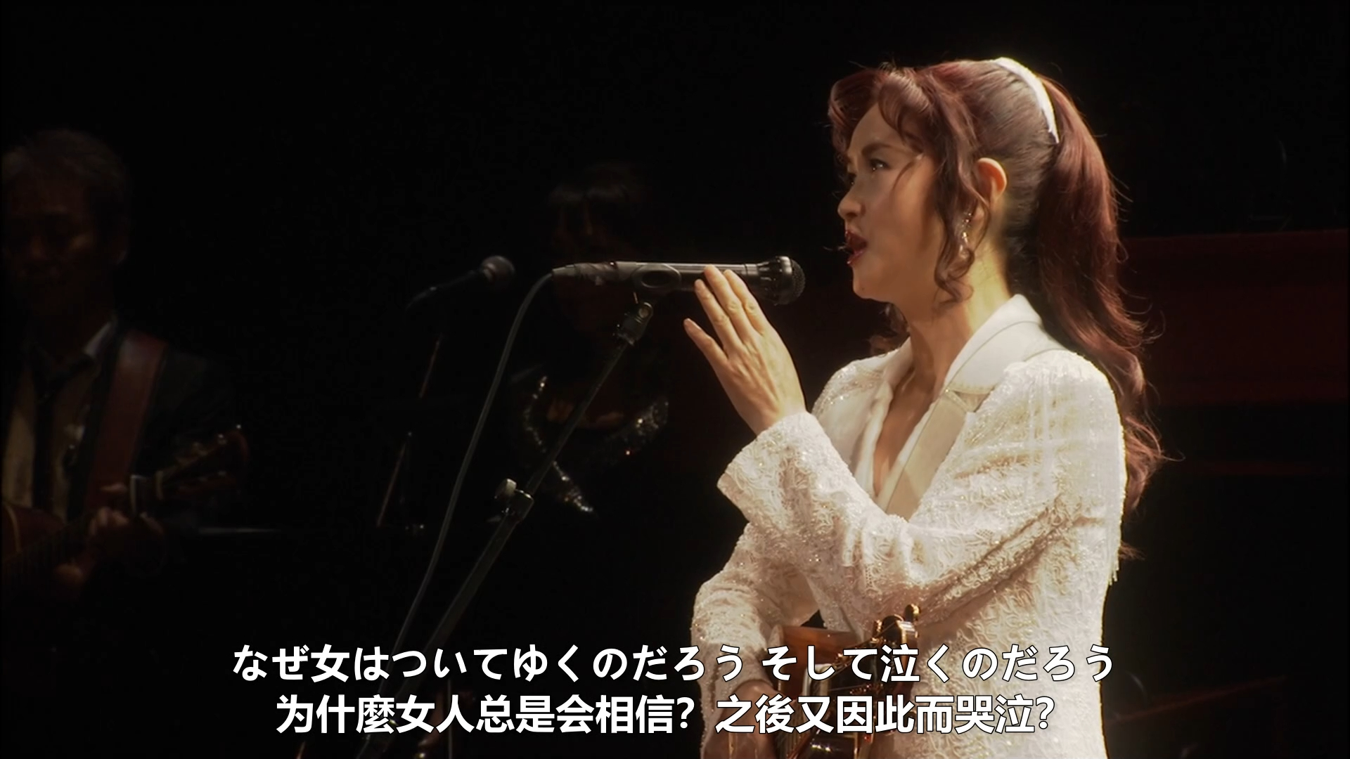 【蓝光原盘iso】中岛美雪 2012-2013缘会跨年演唱会 Nakajima Miyuki live - 31.70GB