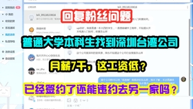 求职找工作深圳 95df155e734a627923b302ed5067dc37a853662b.jpg@280w_158h_1c_100q.jpg