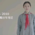 1910-2010中国校服百年变迁史，这也是一代代人的青春啊！