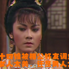 奇缘09:富家公子太禽兽欲霸占好友之妻，强暴丫鬟致其死亡