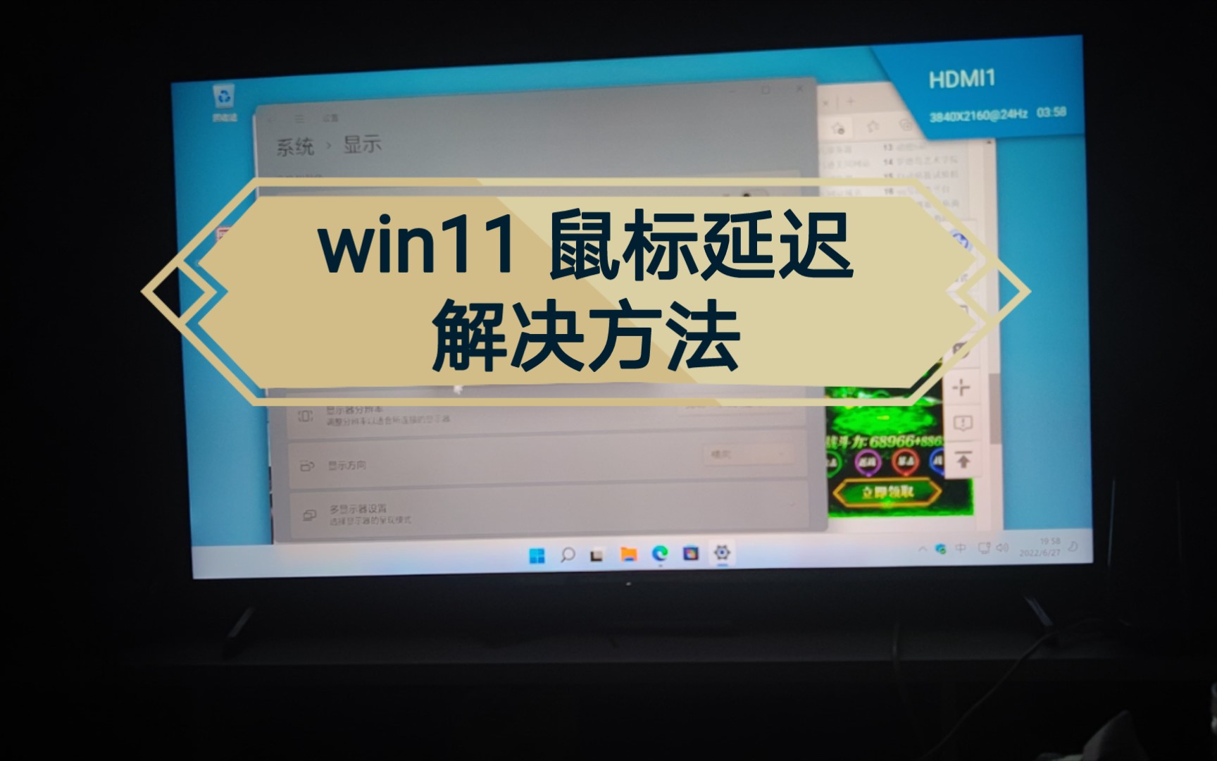MSI_util_v3 提升游戏FPS帧数 降低鼠标键盘延迟 MSI Mode Utility V3