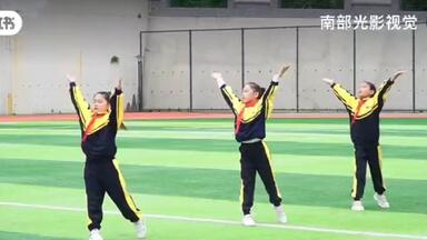 <em class="keyword">第九套广播体操</em>