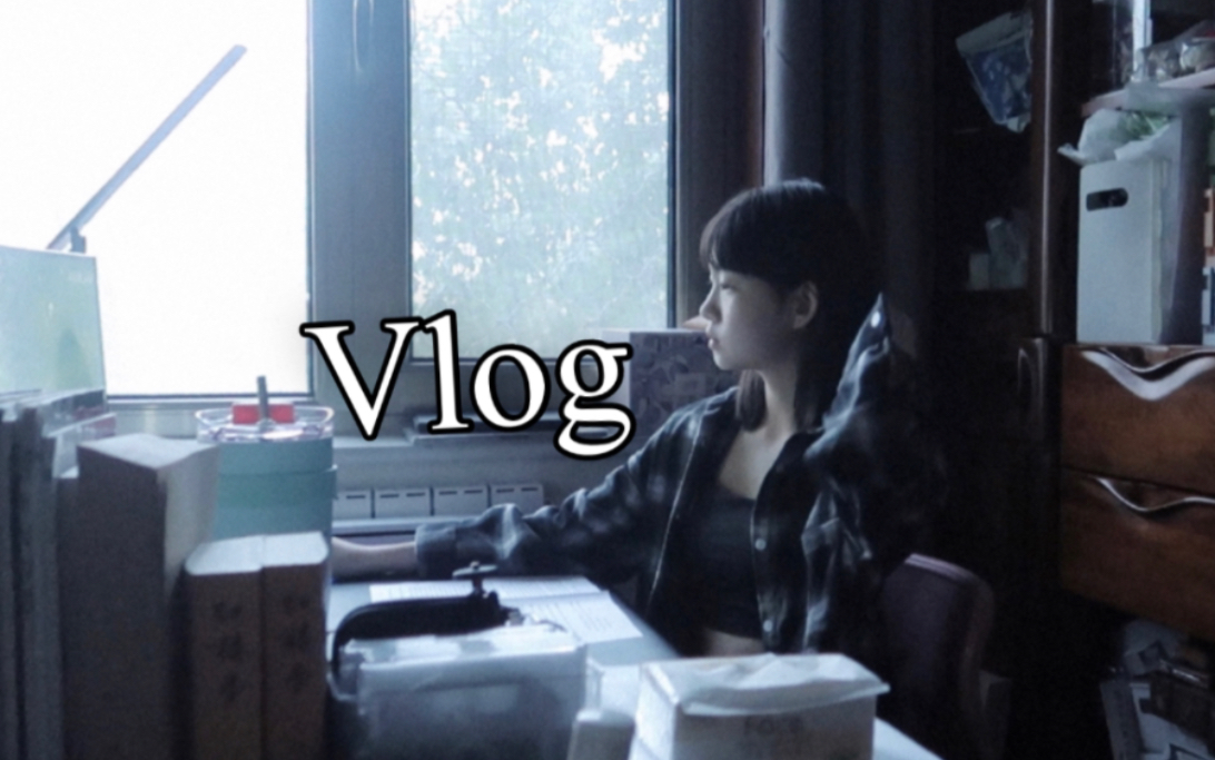 Vlog：高中生的单休日只能用来写作业(｡ŏ_ŏ)