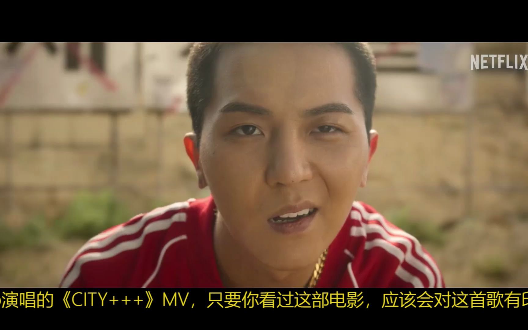 【韩影/MV】《首尔大作战》官方中文MV《CITY+++》 听着嘻哈飙着车!哔哩哔哩