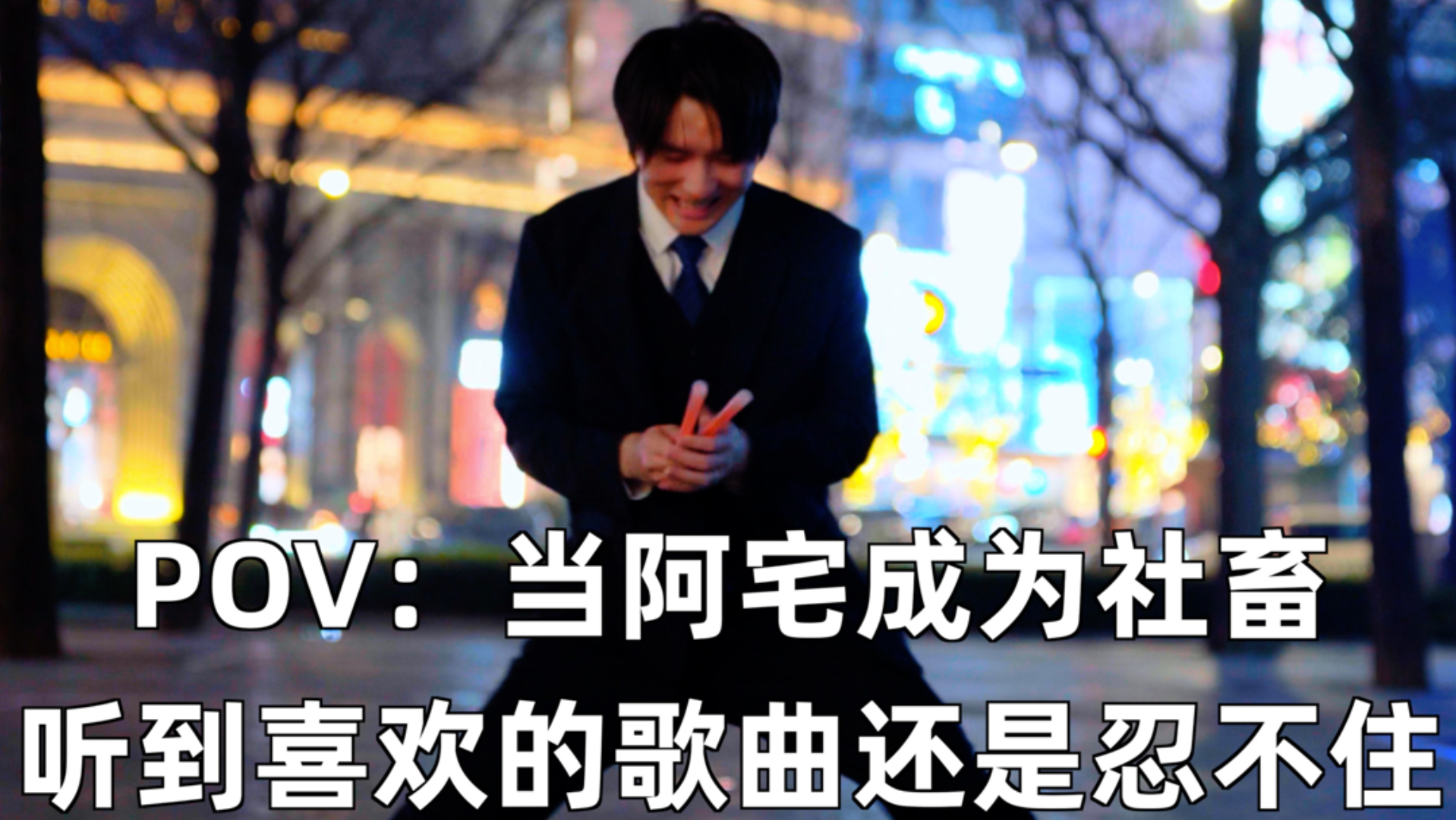 《ワールドイズマイン》世界第一公主殿下 辉夜姬 WOTA艺