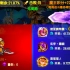 【造梦无双】萌新逄蒙15杀毁7星队祝福