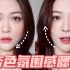 ［郭享耳儿］拒绝公式化套路｜这5块减龄显白腮红，谁用谁少女！