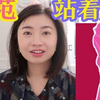 千千老师：女生也能站着尿？亲身示范standing pee小工具，从此再也不怕找不到厕所啦