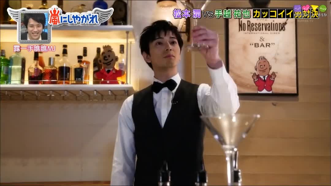 [松本润]在下松本 有何贵干