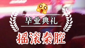 秦腔音乐简谱曲谱_秦腔撑船曲谱简谱(5)