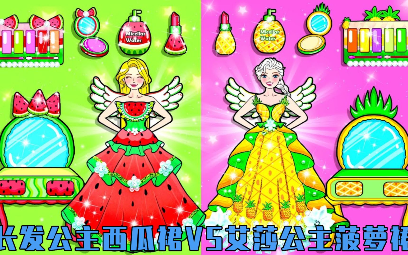 VS vs