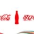 可口可乐的创意广告！你这么叼百事知道吗？！