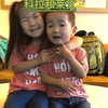 外国家庭前后收养一儿一女#收养 #国外生活 #传递善良传递爱