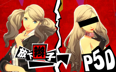 【p5d】【女神高卷杏不扎双马尾是什么样子】【杏殿3件换装热舞rivers