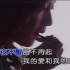 张学友《晚安吾爱》原版MV 卡拉OK字幕版 超清