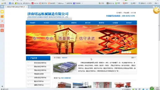 Jeegit多城市建站系统 秒级收录 海量收录 霸屏优化