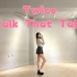 全网最迟的Twice-‘Talk That Talk’舞蹈翻跳来了?