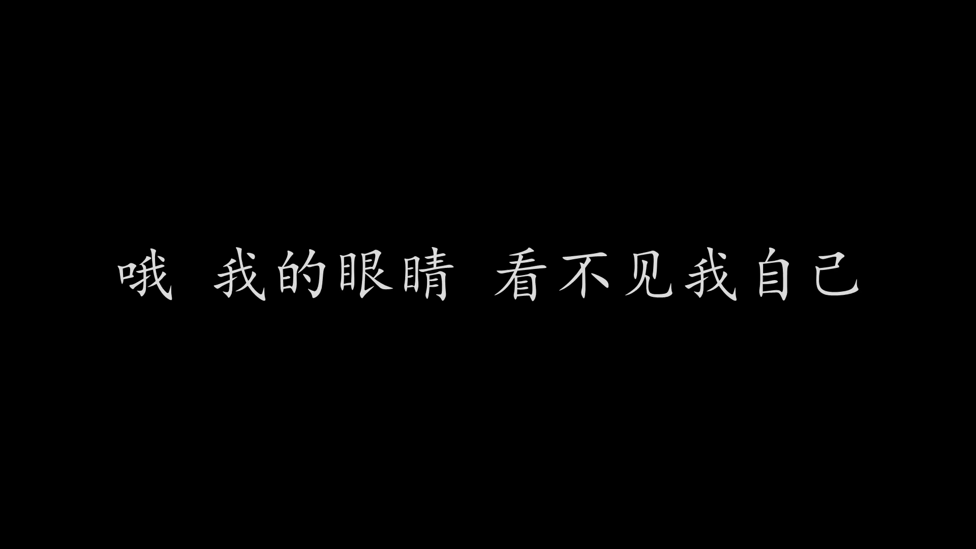 偷心 张学友 (歌词版)