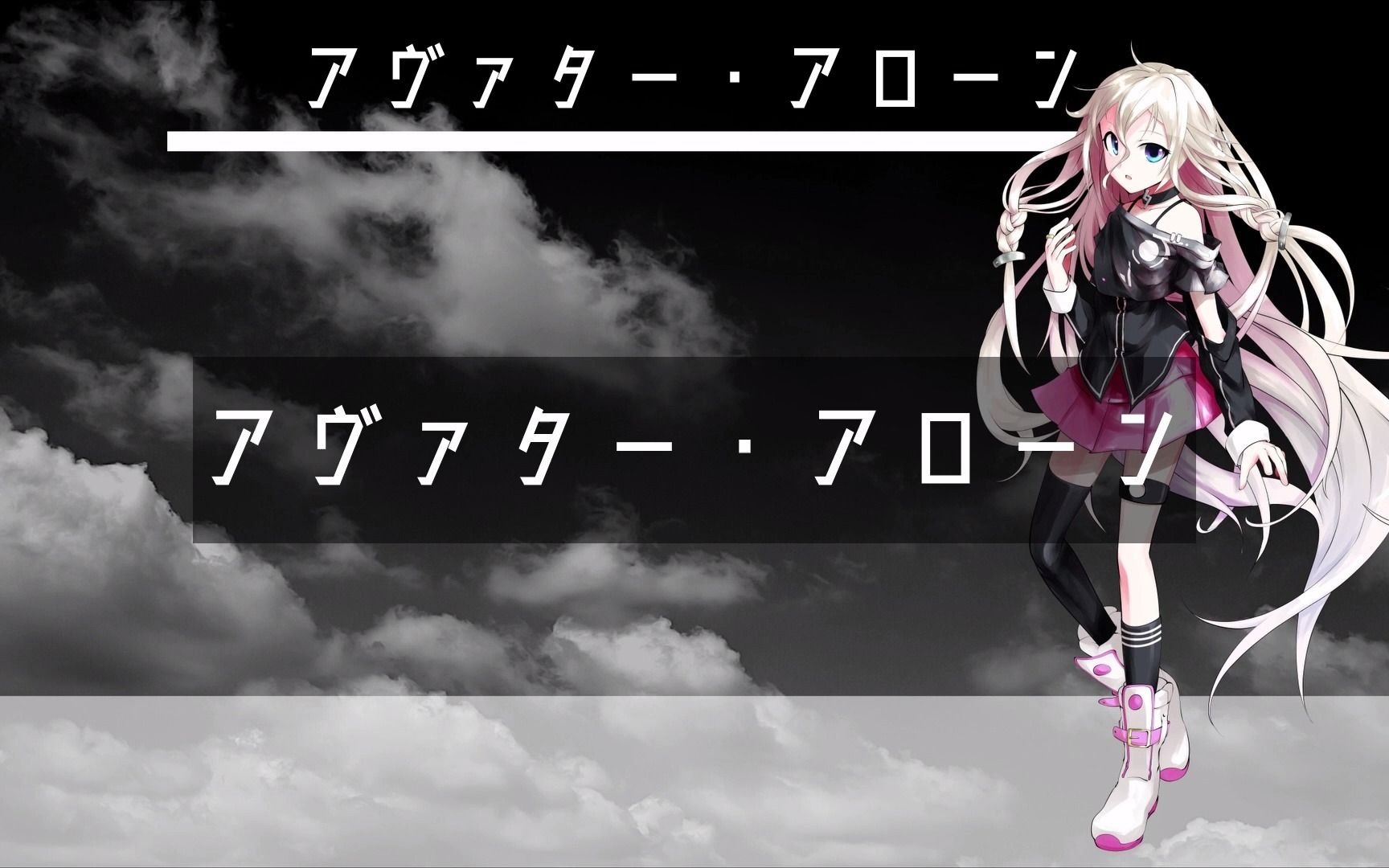 平沢進 - Vocaloid Database