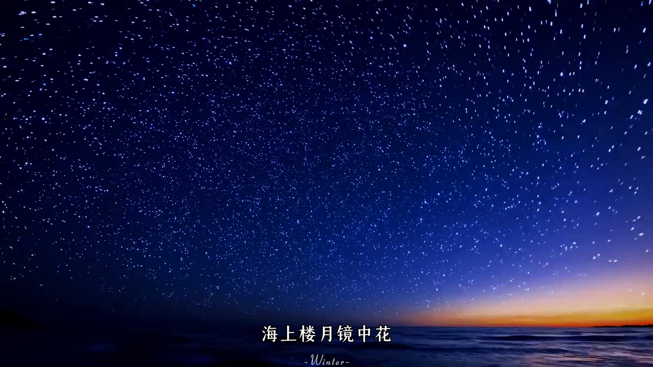 “梦里海市云霞，梦外羽化成她”