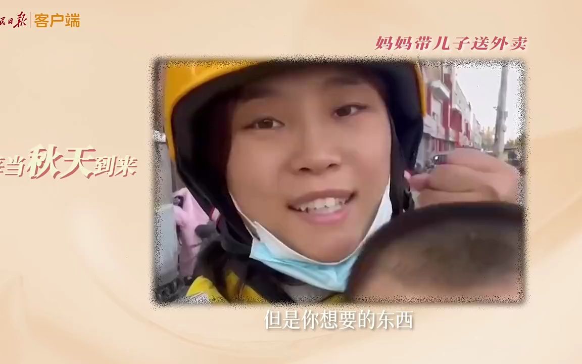 特别版《我记得》，献给每一位母亲