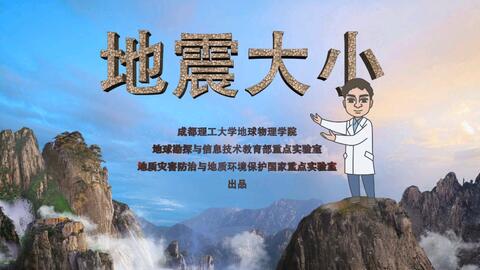 地震视频大全集中国 963bc0c1ea2c2dbdff7f5449e4477d0499432574.jpg@480w_270h_1c