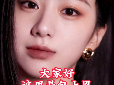 【包上恩】盯～完整版语音剧情，等待你的挑战