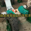 隧道挂布台车，养护喷淋台车电驱动台车轮