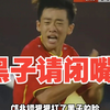 邝兆镭打脸黑子！连续两场进球，证明自己依旧是09最好的球员
