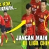 小罗遭中国球员恶意踩踏，结果反被裁判红牌罚下，心凉了