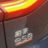 蔚来ES8深圳老铁支持，过来升级四门电吸门效果展示，告别大力关门，无损安装，完美交车，本人亲自安装，改装约起来。