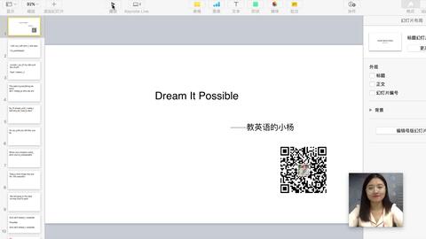 965a5dbda790631e628a6d32de140faf9a7549b2.jpg@480w_270h_1c