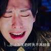 【红薯盘点】当红小生演技炸裂哭戏大合集，你最心疼哪一个