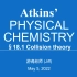 【Atkins物理化学】碰撞理论 | Collision theory