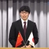 第32回 全日本学生中国語弁論大会