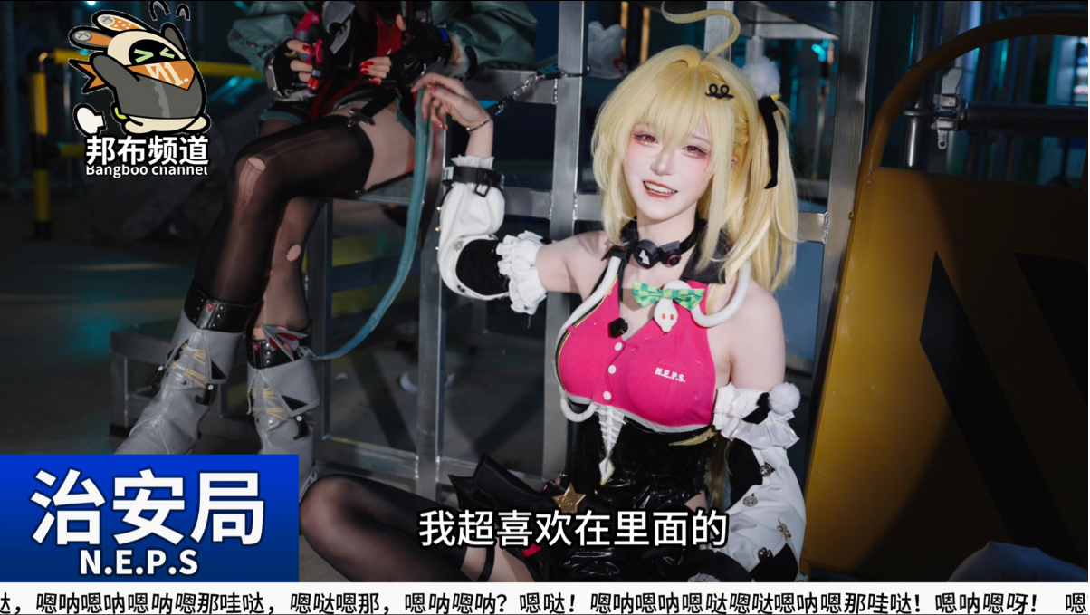 希希芙：打工是不可能打工的
