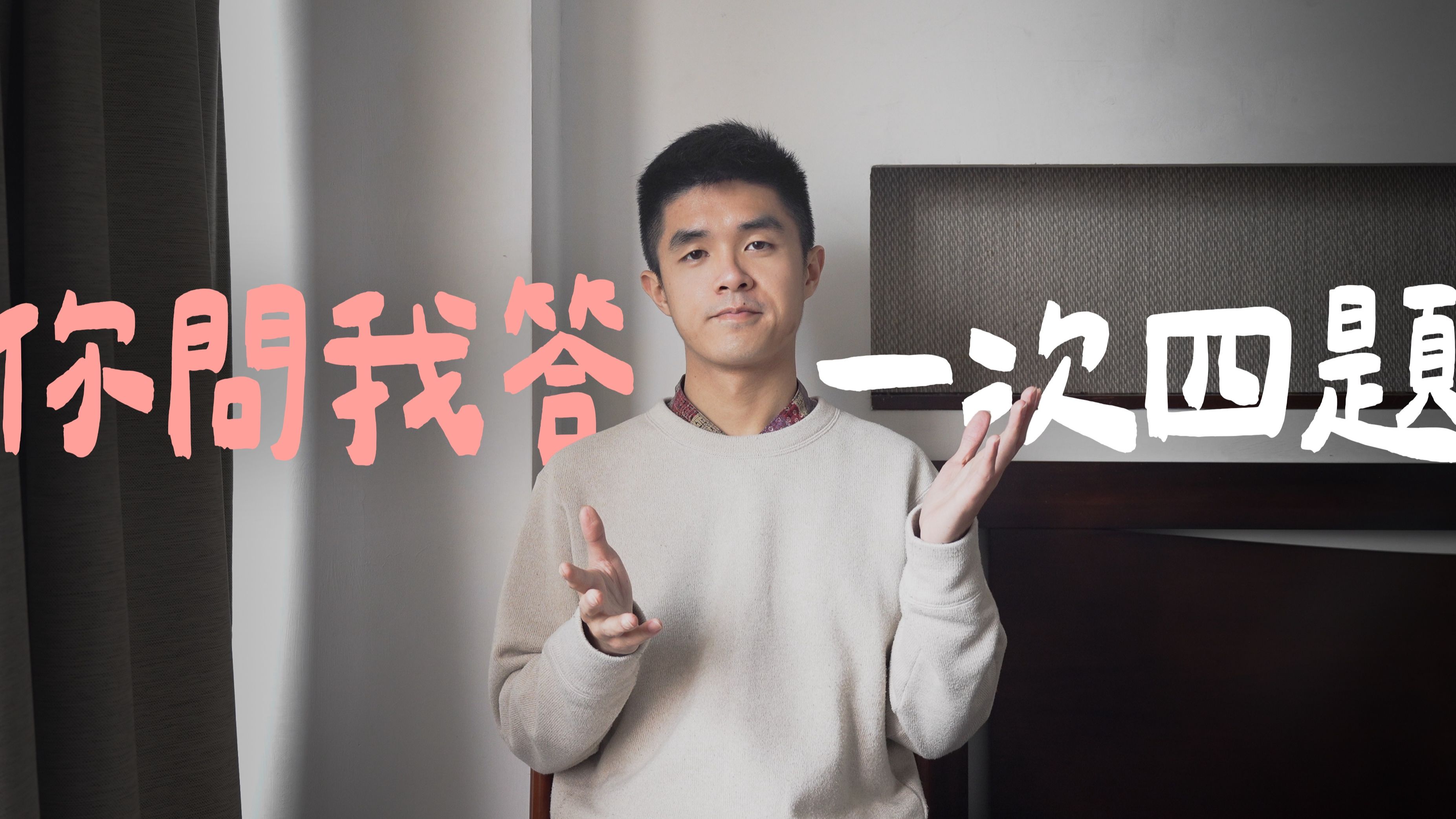 【交易你問我答 08】楔形頂何以看跌？旗形如何止盈？盈虧比和勝率能同時提高嗎？價格行為適用什麼市場？