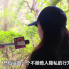 女子诊室内掀起衣服做心电图 突然发现墙上摄像头正对着自己