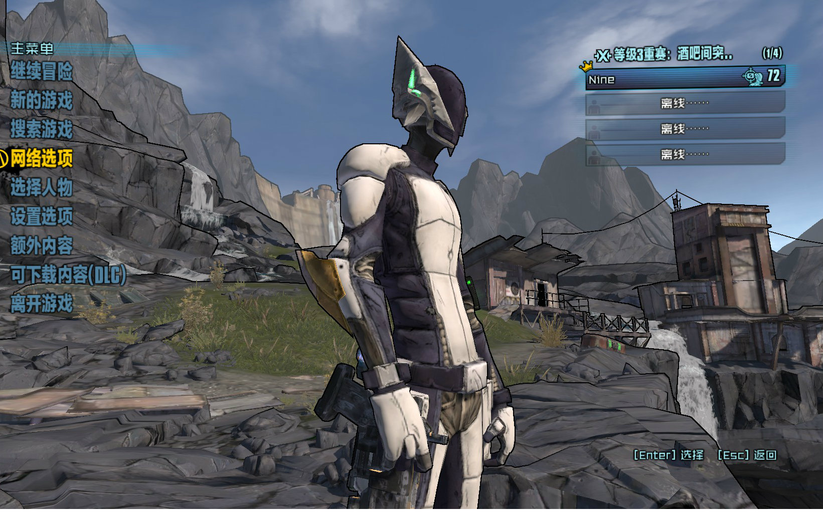 无主之地2刺客_千年土地八百主,地是主人人是客_地下城与勇士吧新人鲍照球火无化妆无ps