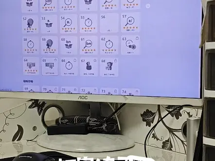 91小键人打字练习，第三十八天，单手右手区域练习