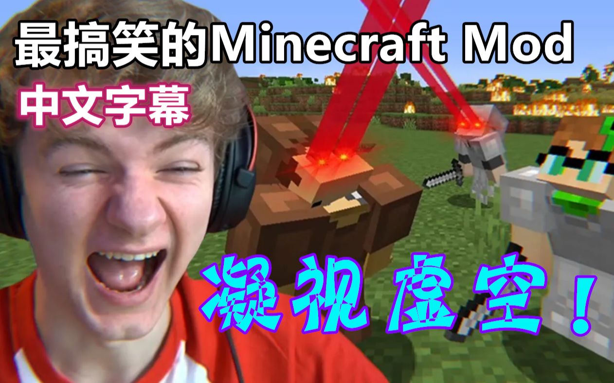 minecrafttommyinnit中文字幕凝视虚空tommyphilzawilburslimecicle