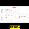 2020国家公务员考试报名入口已开通-报名流程图附上