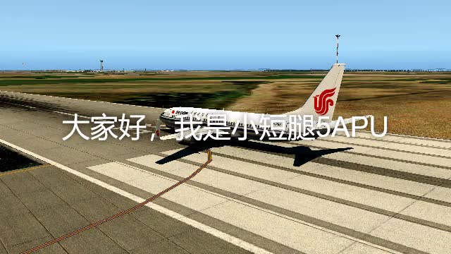 xplane10