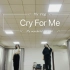 【Cry For me】我是真的哭了！